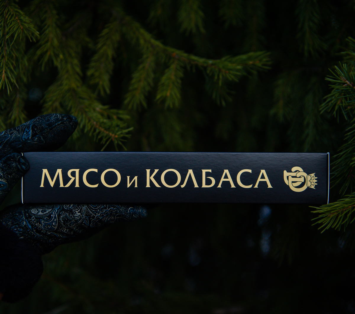 Подарочный набор дуэт "Логово медведя" со стейком — купить в Красноярске