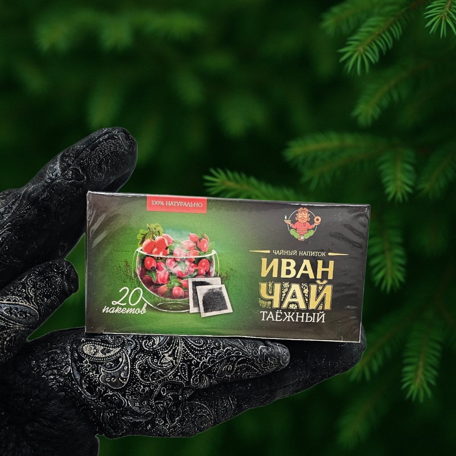 Иван чай таёжный, фильтр пакет 42 гр