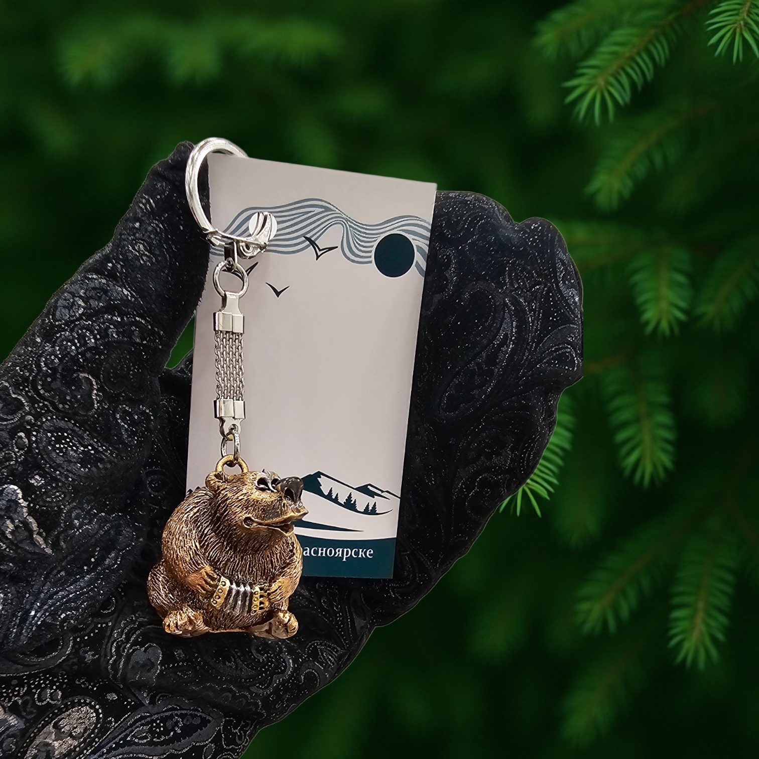 Брелок Медведь с гармошкой