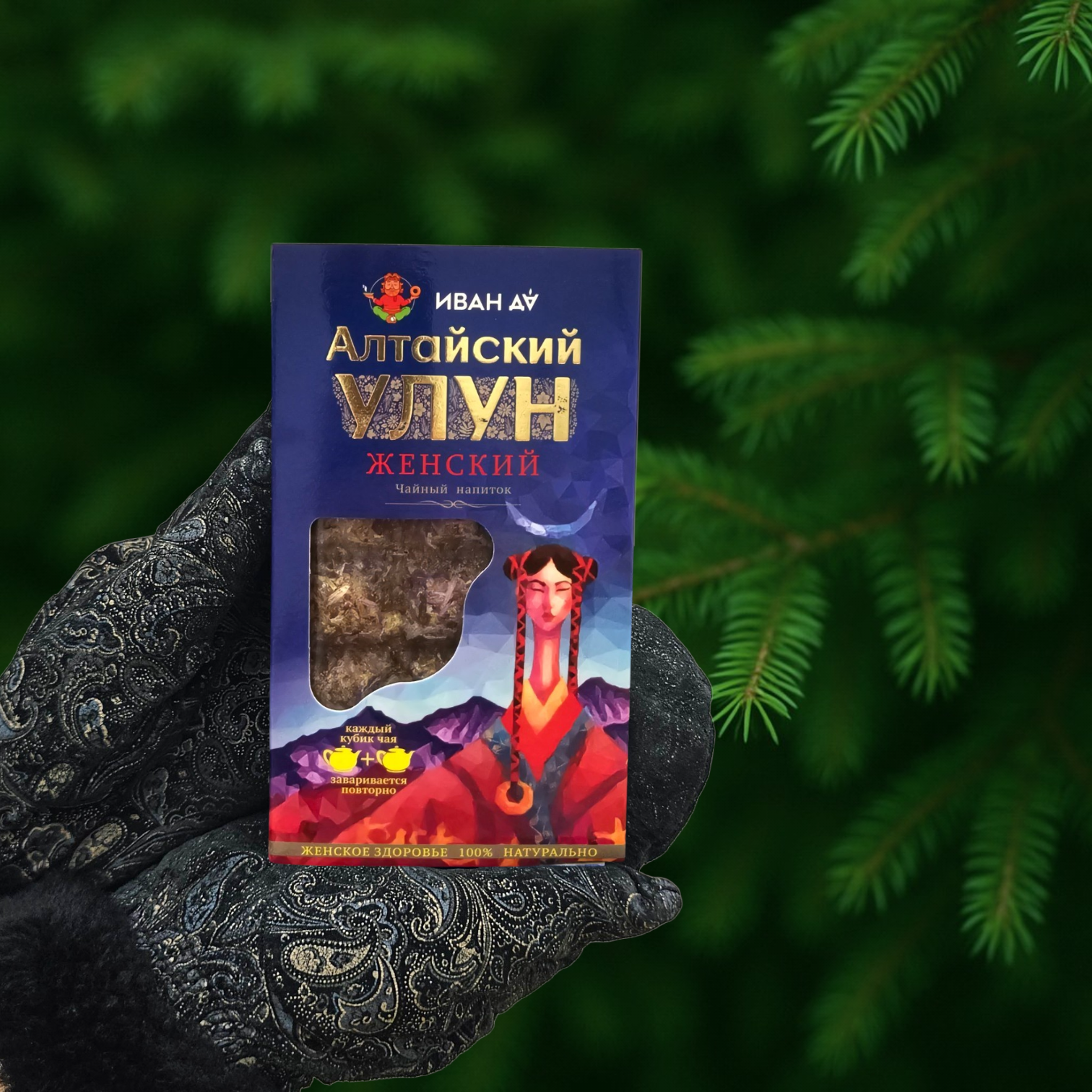 Алтайский улун женский, 96 гр