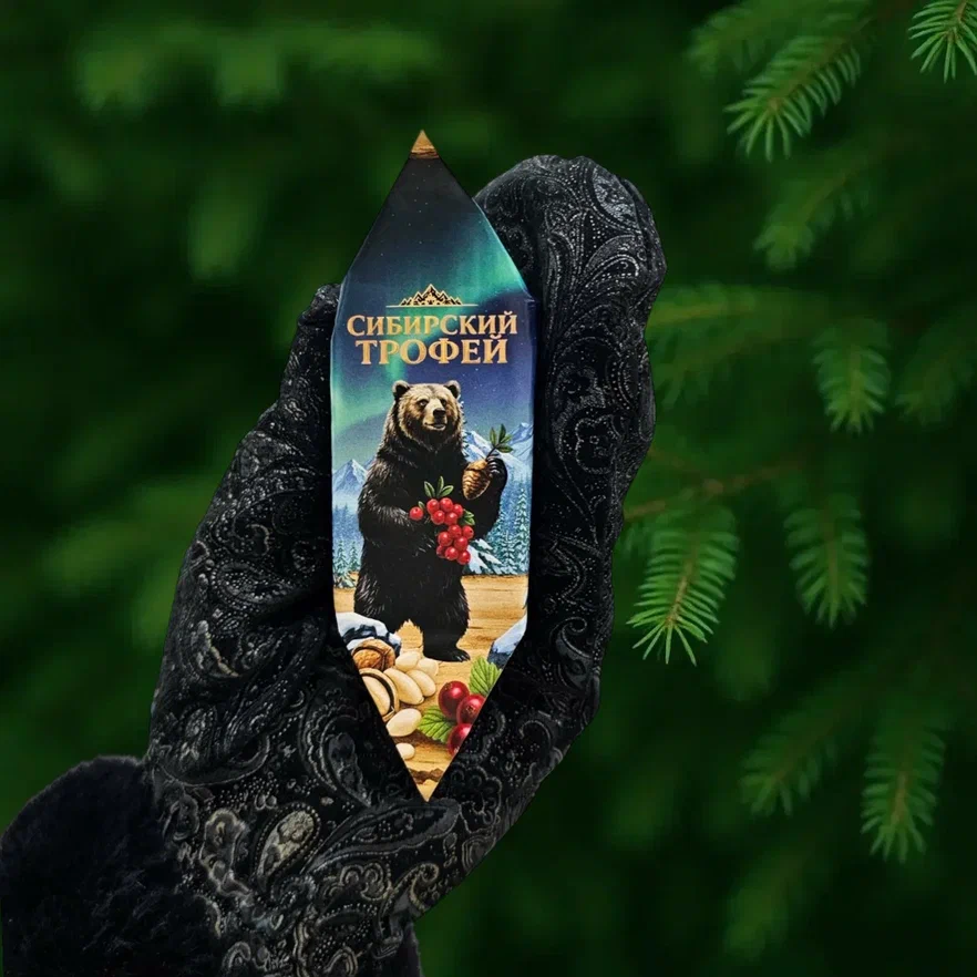 Конфета "Сибирский трофей с клюквой"