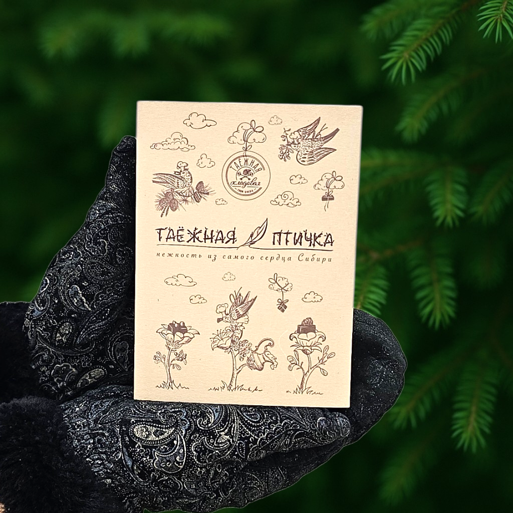 Конфеты ручной работы Таёжная птичка 70 гр